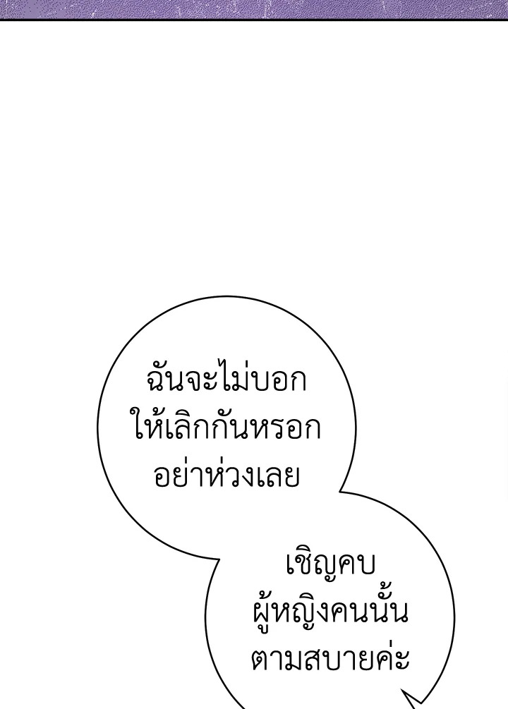 Marriage of Convenience 3 093